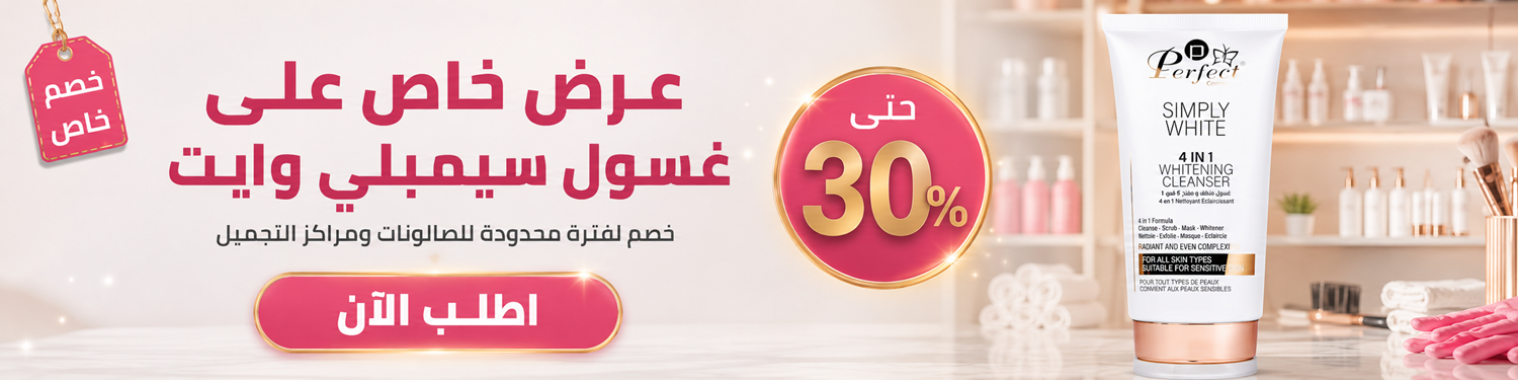 Offer image-0